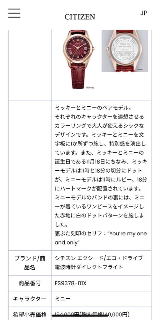 EcoMonty⭐︎⭐︎