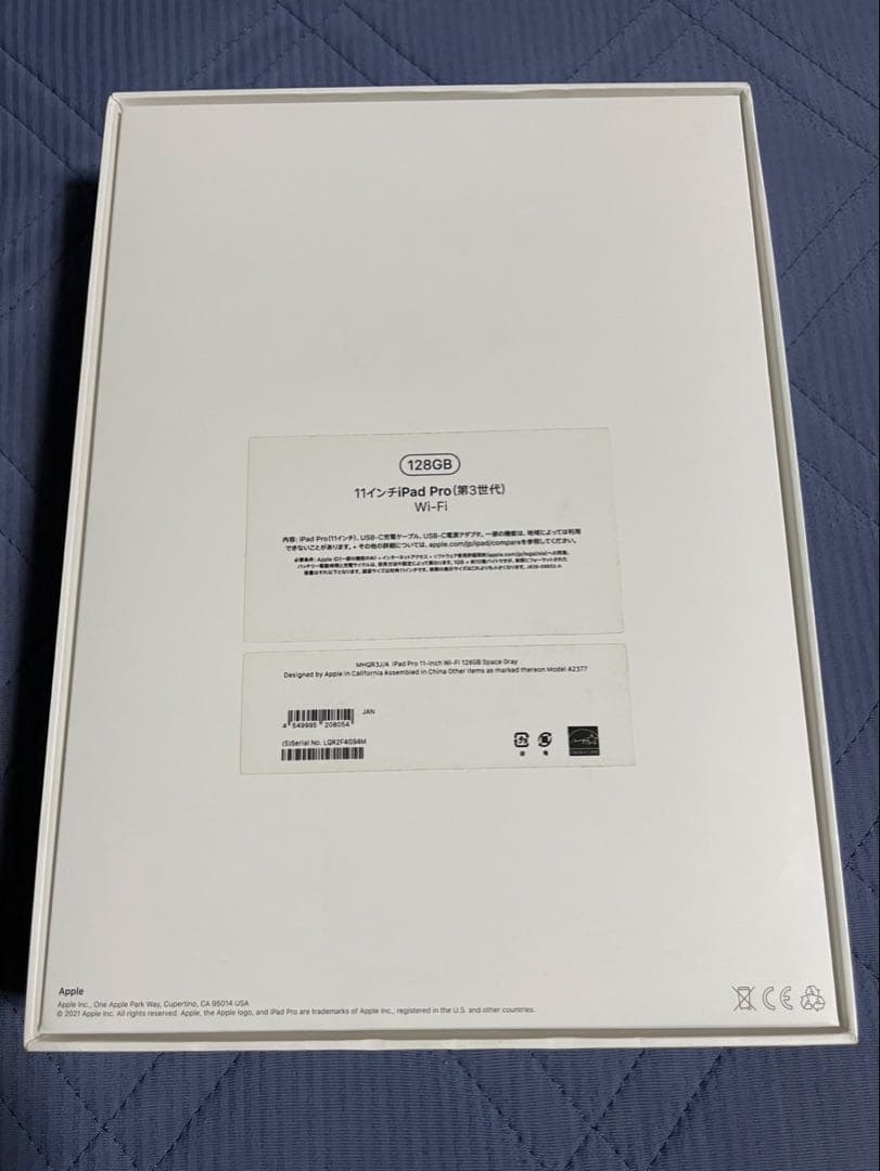 【ジャンク】iPad Pro 11インチ 第3世代 Wi-Fiモデル