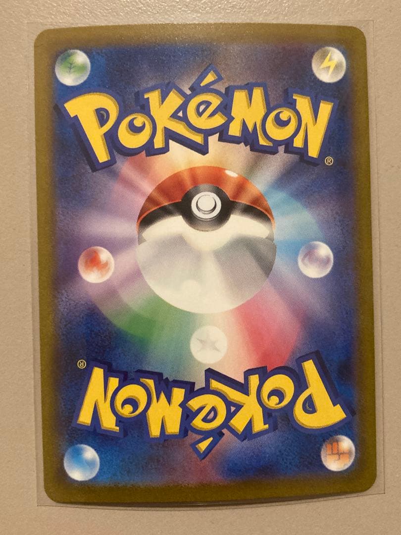 フシギバナex SAR SV2a ポケモンカード151 200/165