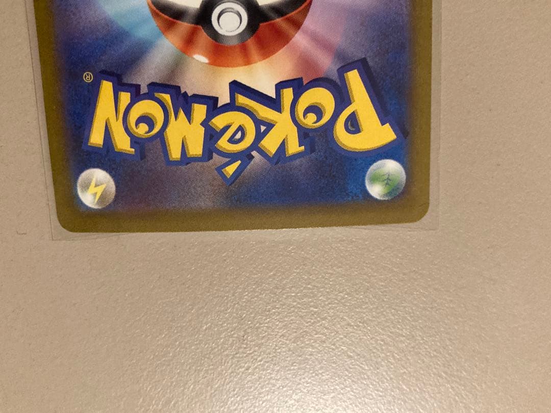 フシギバナex SAR SV2a ポケモンカード151 200/165