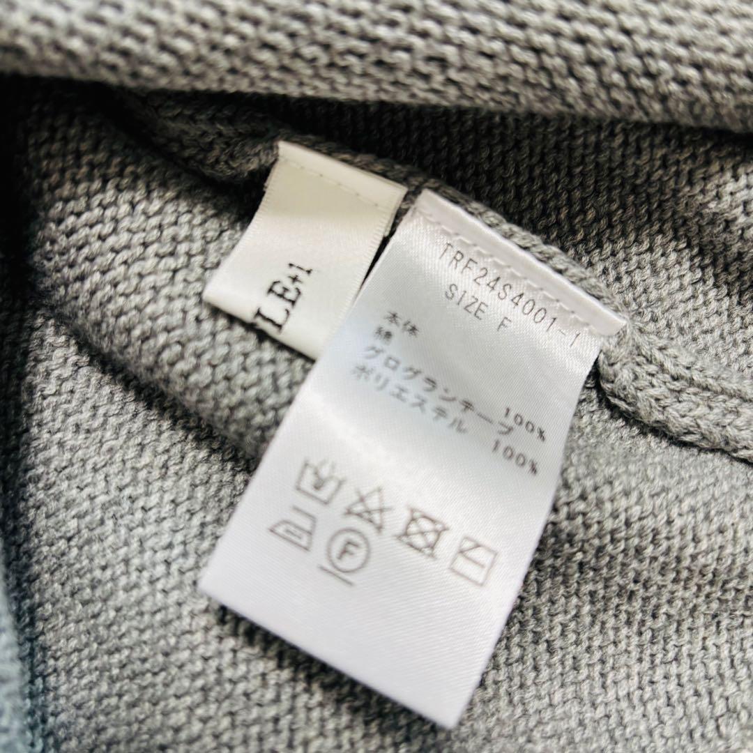 TREFLE+1 トレフルプラスワン　スターカーディガン グレー　星ボタン