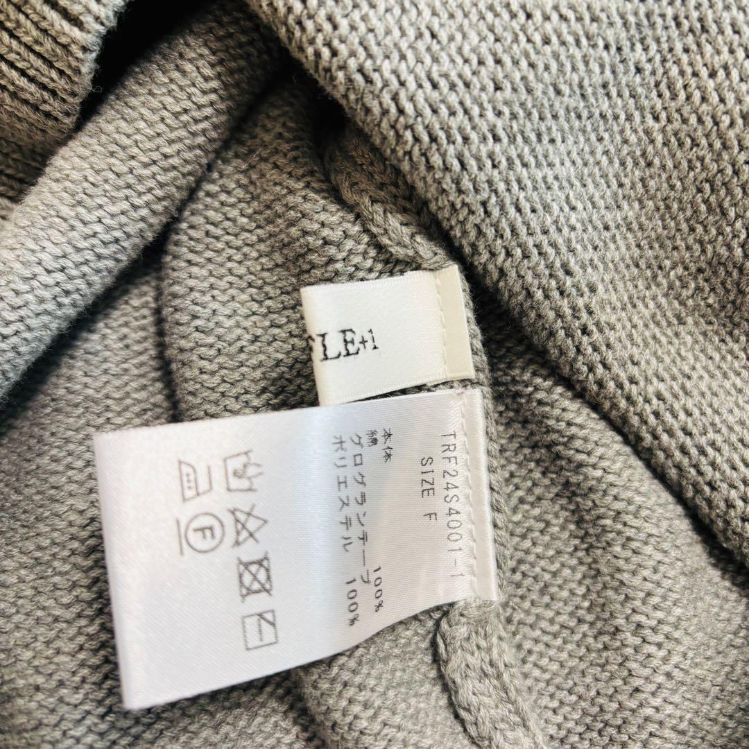 TREFLE+1 トレフルプラスワン　スターカーディガン グレー　星ボタン