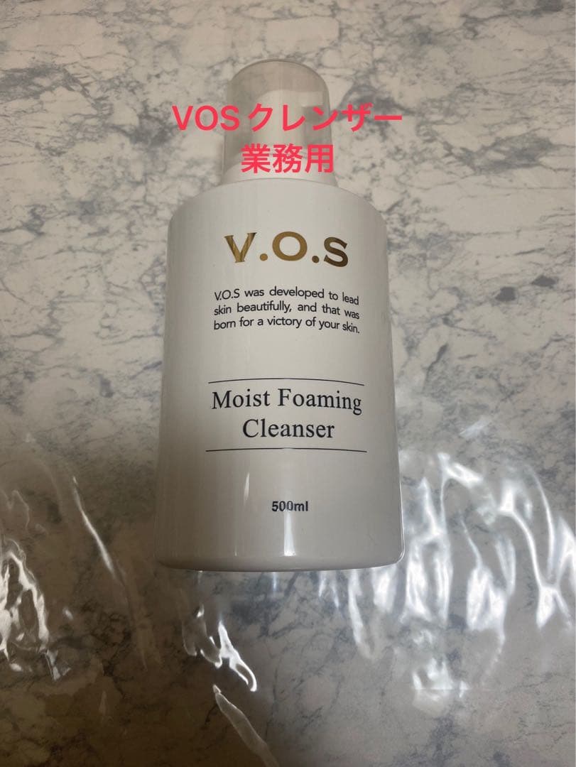VOS業務用クレンザー