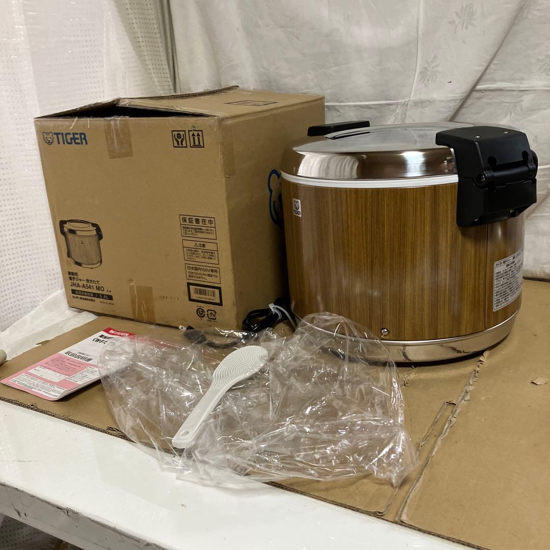 TIGER JHA　大型炊飯器　業務用　JHA A541　5.4L　2025年製