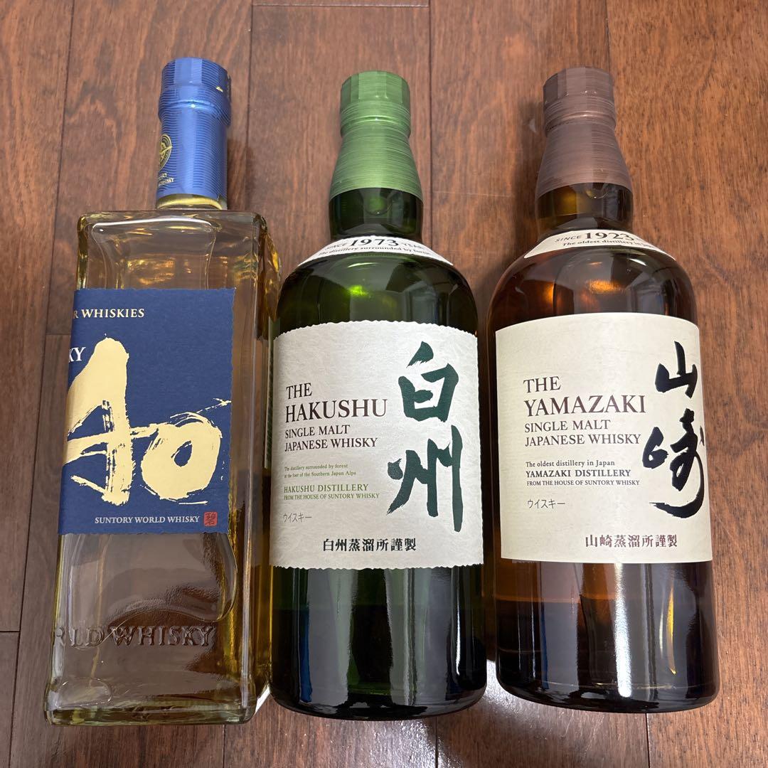 サントリー 白州 山崎　碧AO ウィスキー　700ml 飲み比べ3本セット
