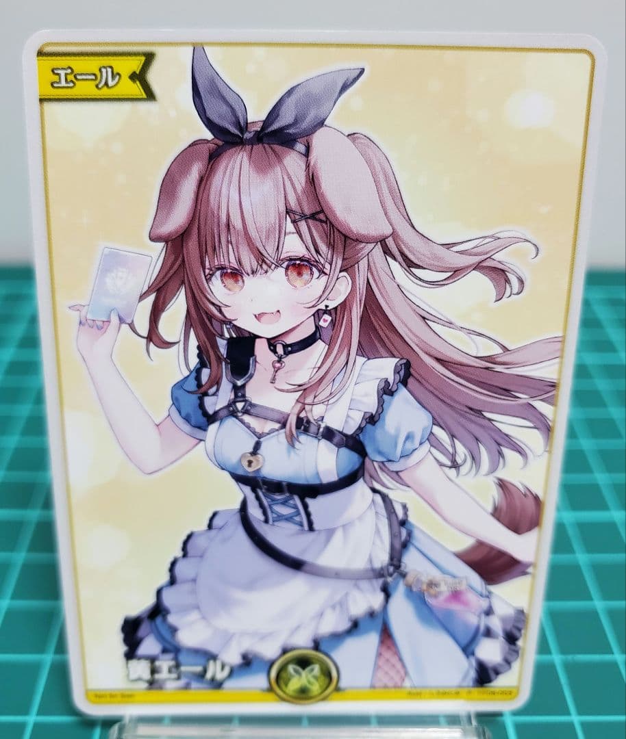 ホロカ 戌神ころね 誕生日記念 2024 プロモカード+限定エール　セット