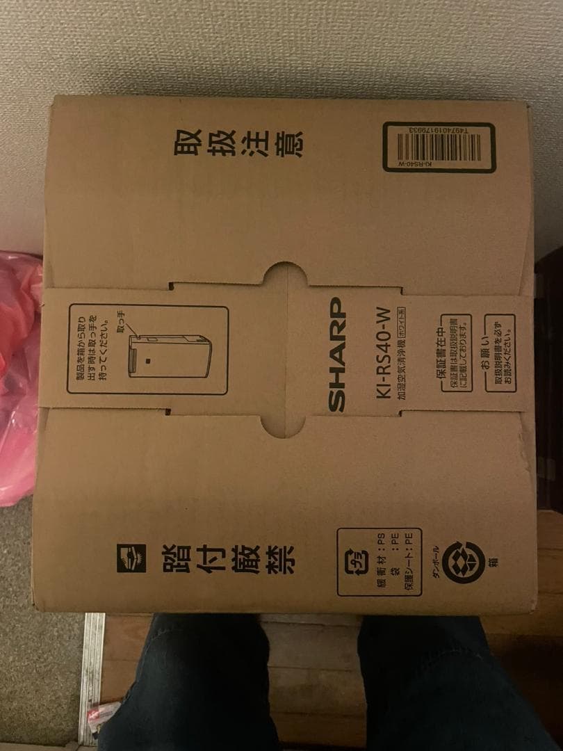 新品★SHARP KI-RS40-W 加湿空気清浄機