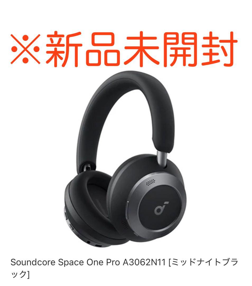 Anker soundcore Space One Pro アンカー　ヘッドホン