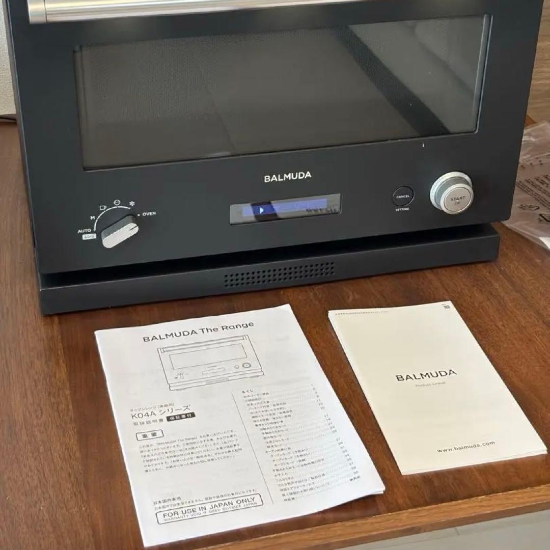BALMUDA オーブンレンジ ブラック ジャンク品 (2022年製)