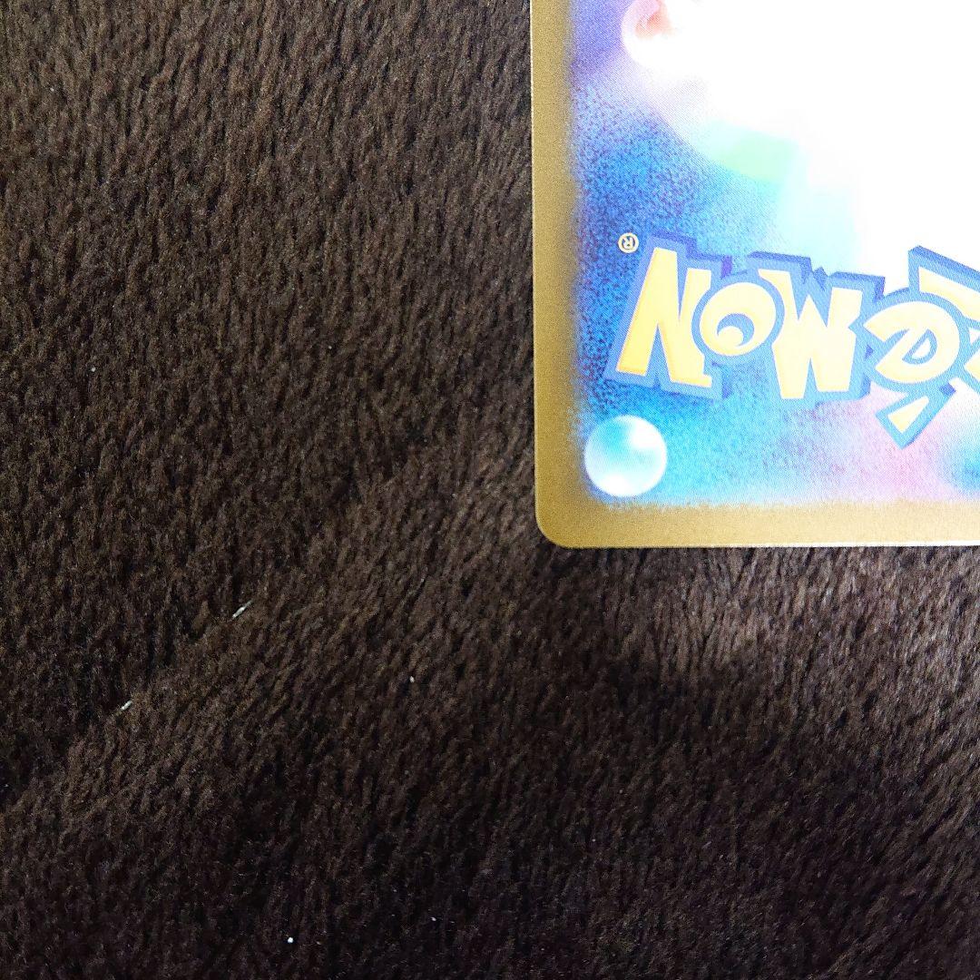 ポケモンカードゲーム インフェルノX メガリザードンX SAR