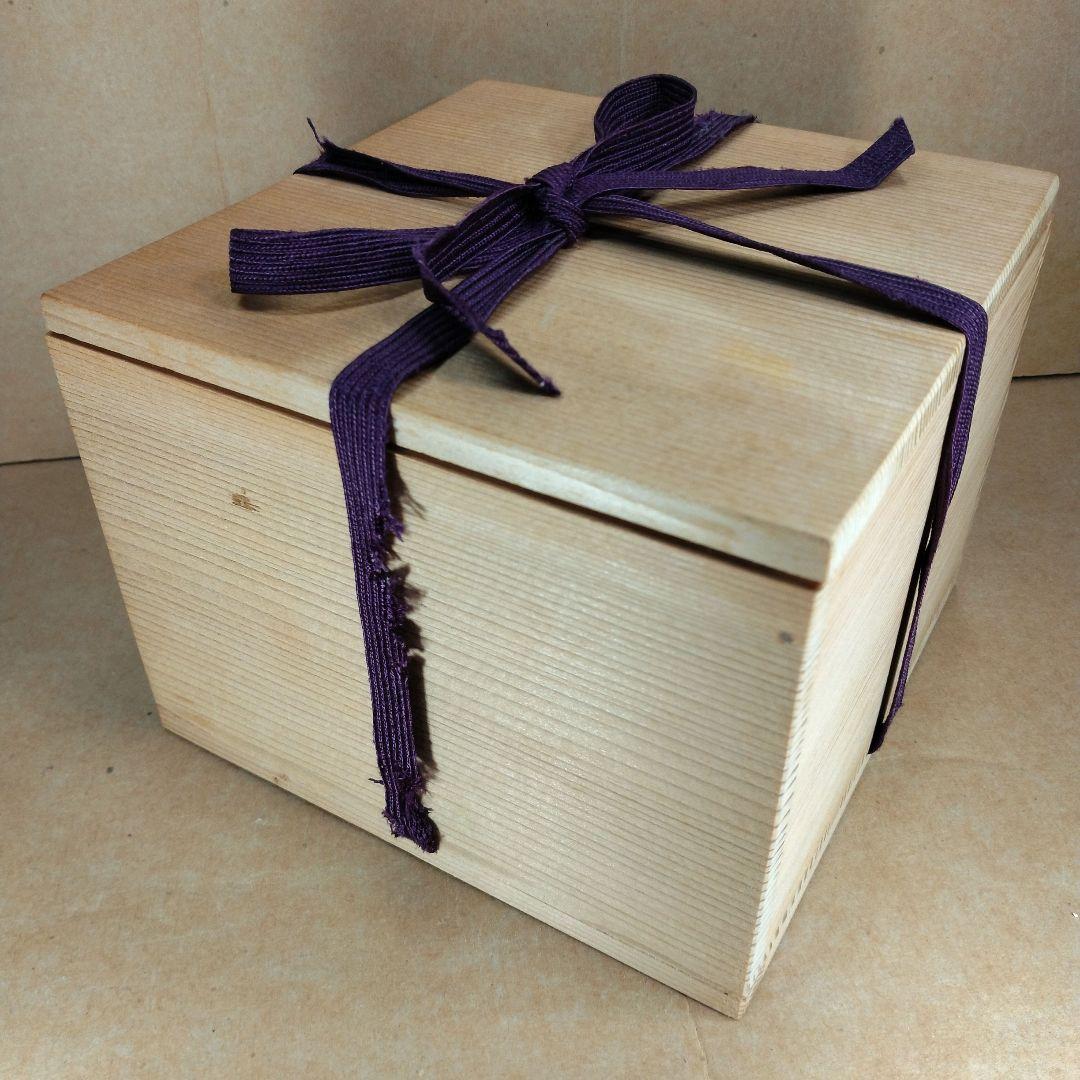 obaba【本物保証】金城次郎 黒釉流シ茶碗 共箱 栞 人間国宝 美品