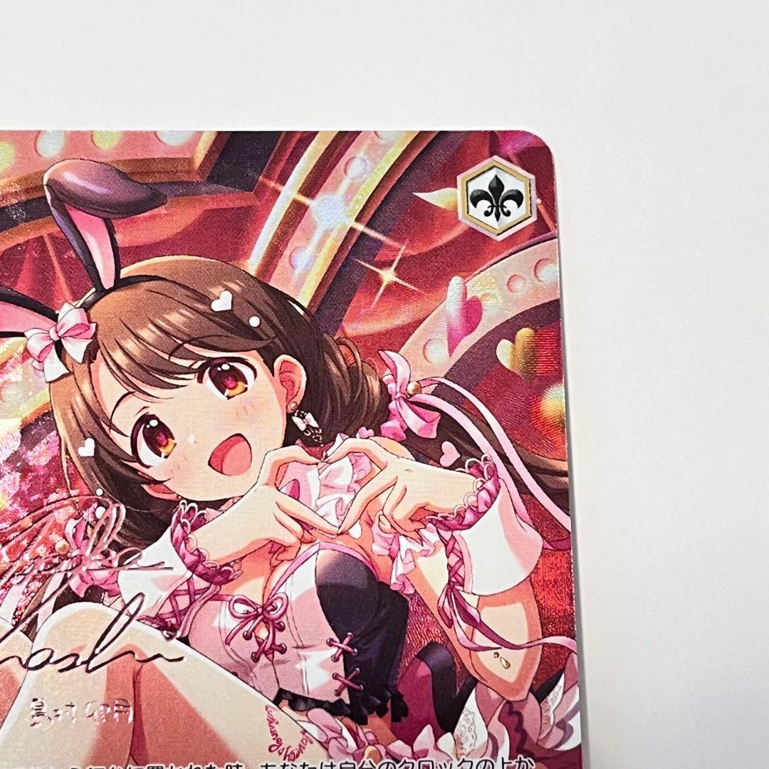 シンデレラガールズ　フォーリン・パラダイス　島村卯月　SSP サイン