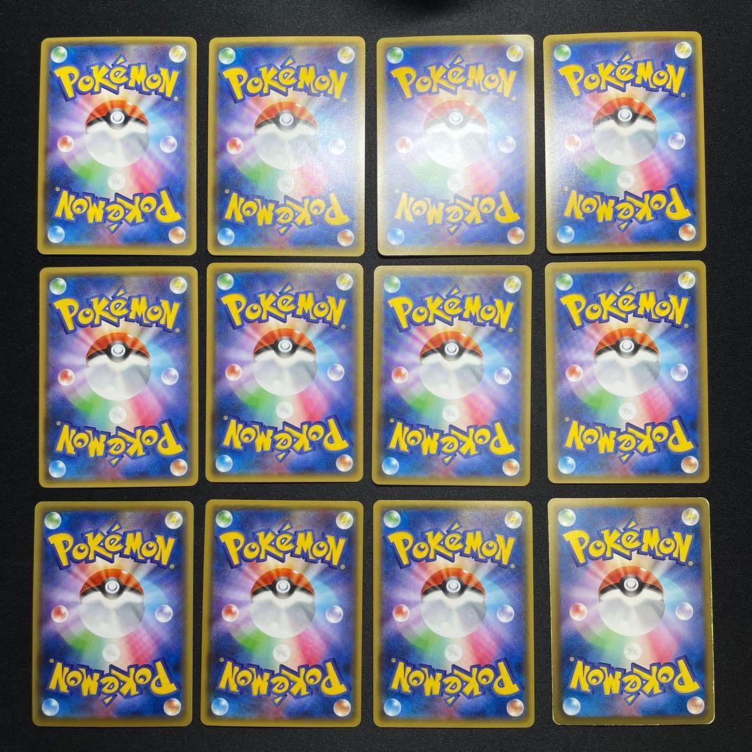 ポケカ EX まとめ売り 26枚 キラのみ 被りあり