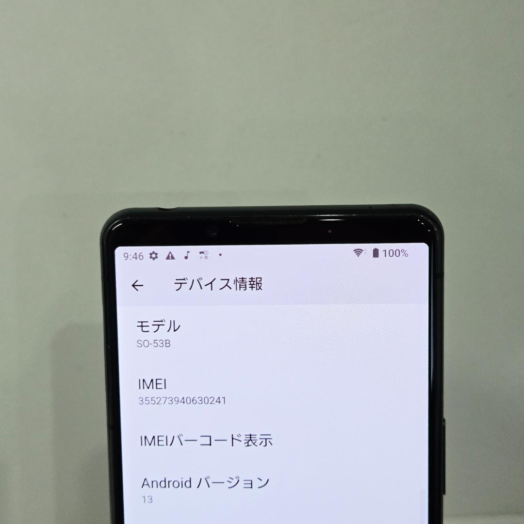 02 XPERIA 5 ⅲ グリーン SIMフリー