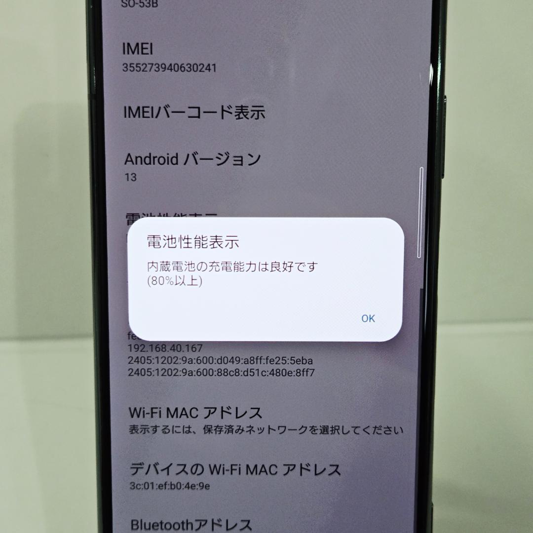 02 XPERIA 5 ⅲ グリーン SIMフリー