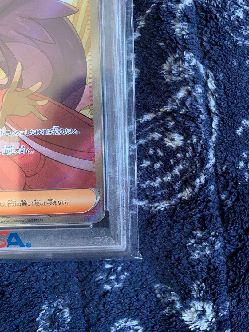 2025 ポケモン SV9 JP アイリスの闘志 #121 スーパーレア