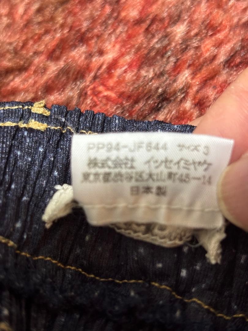 週末SALE‼️イッセイミヤケISSEY MIYAKE プリーツプリーズ 紺