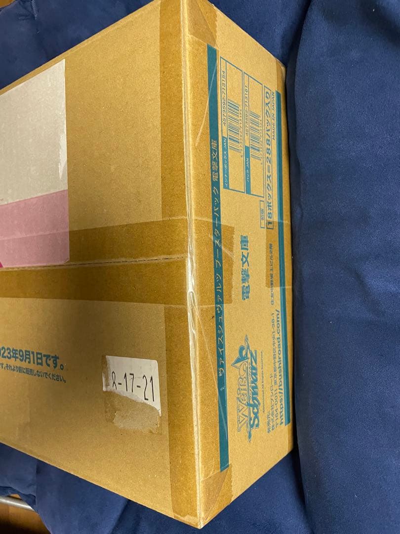 ヴァイスシュバルツ　ブースターパック　電撃文庫　30周年　カートン