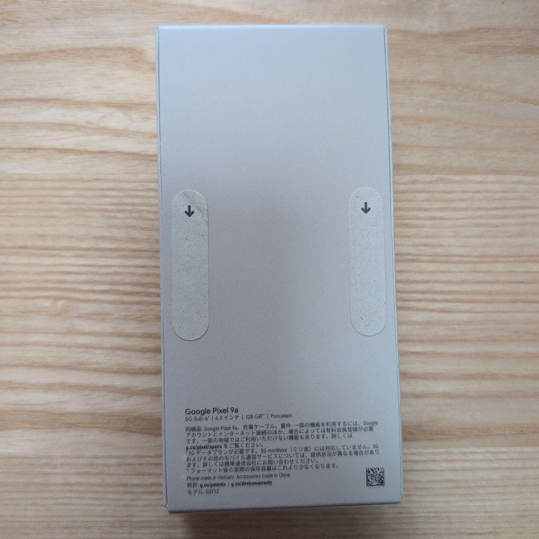 【新品】Google Pixel 9a ホワイト
