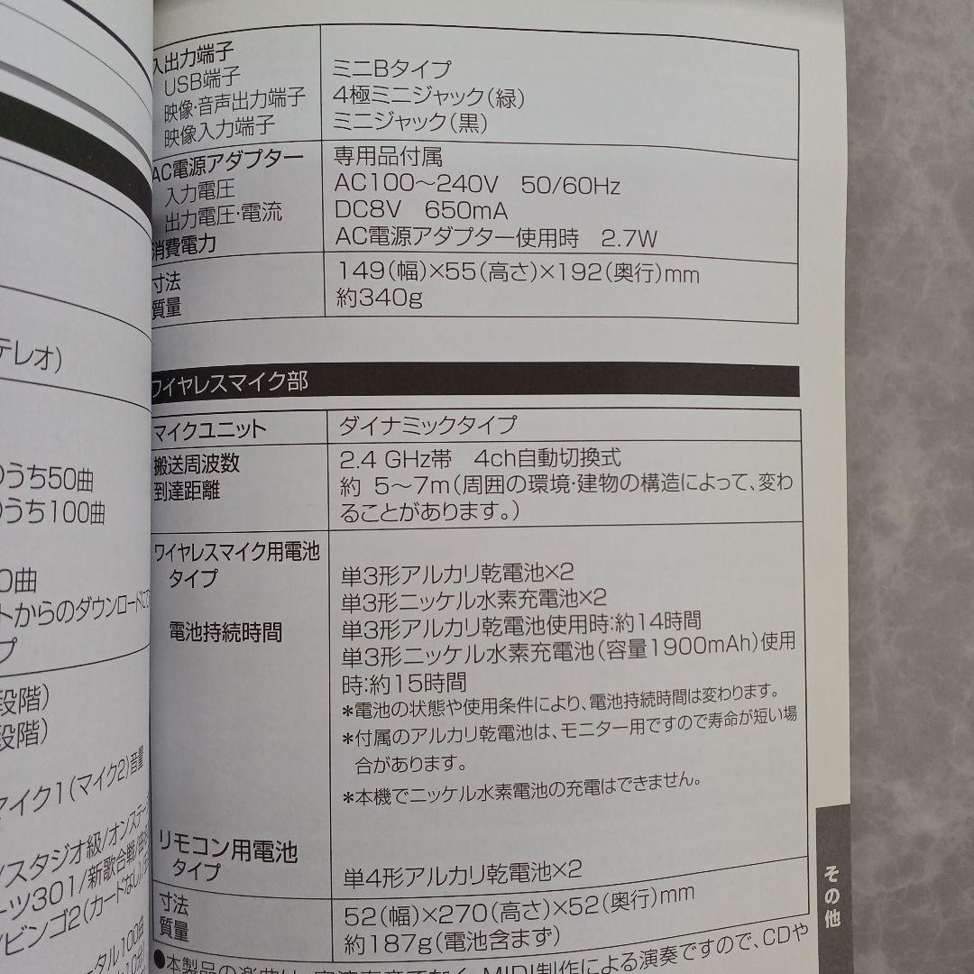 送料込み☆ON STAGE【パーソナルカラオケ/モニタースピーカーセット】