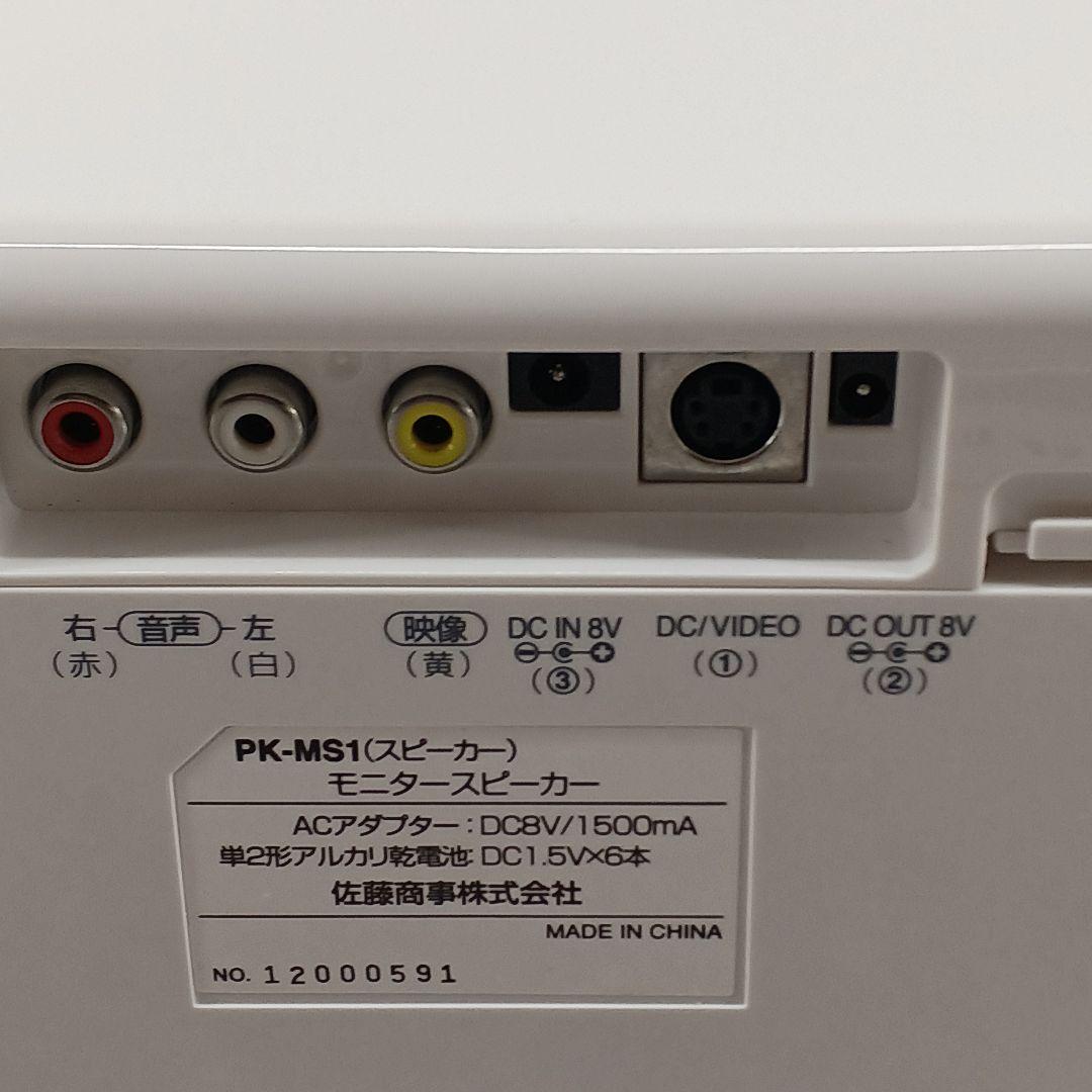 送料込み☆ON STAGE【パーソナルカラオケ/モニタースピーカーセット】