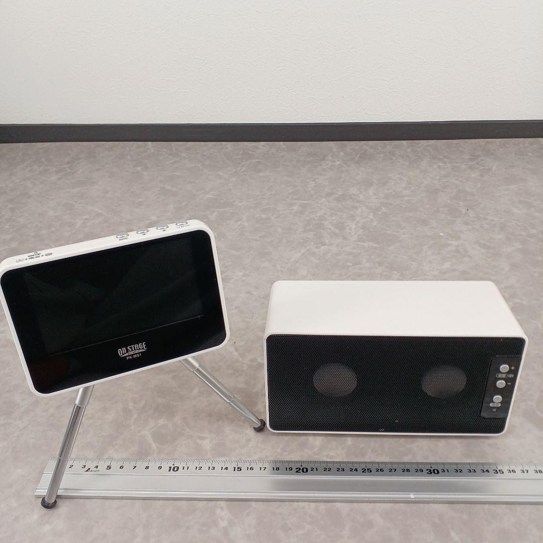 送料込み☆ON STAGE【パーソナルカラオケ/モニタースピーカーセット】