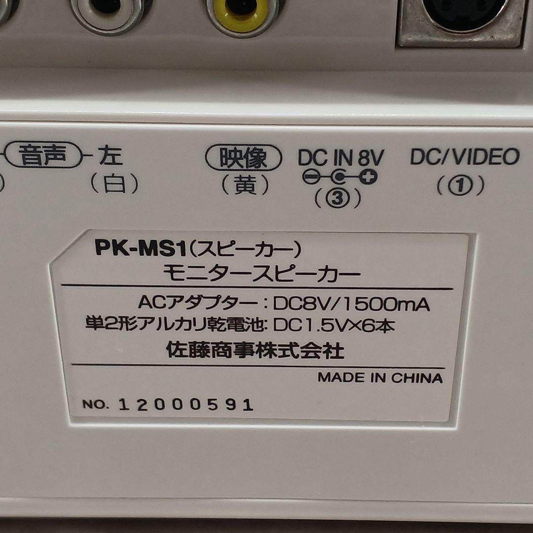 送料込み☆ON STAGE【パーソナルカラオケ/モニタースピーカーセット】