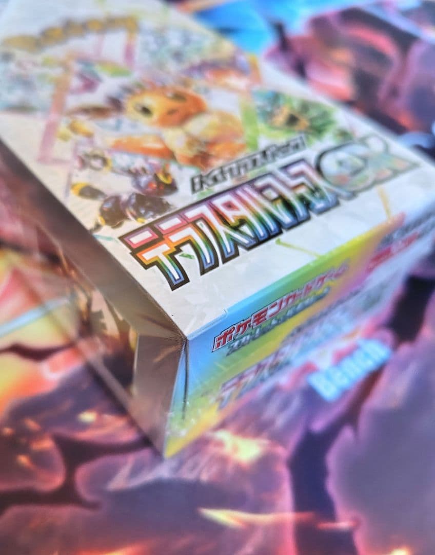 ポケモンカード　テラスタルフェスex　1BOX 【シュリンク付き未開封】