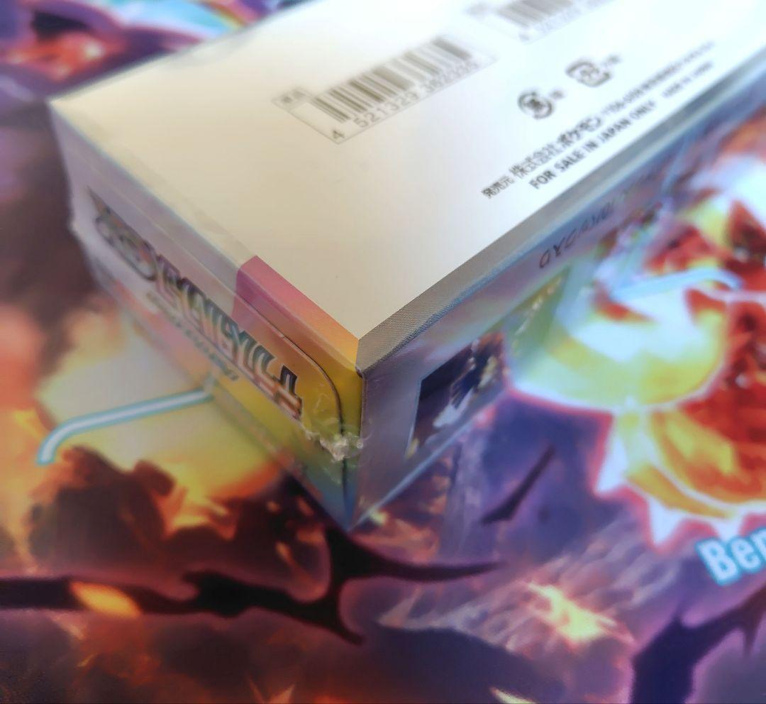 ポケモンカード　テラスタルフェスex　1BOX 【シュリンク付き未開封】