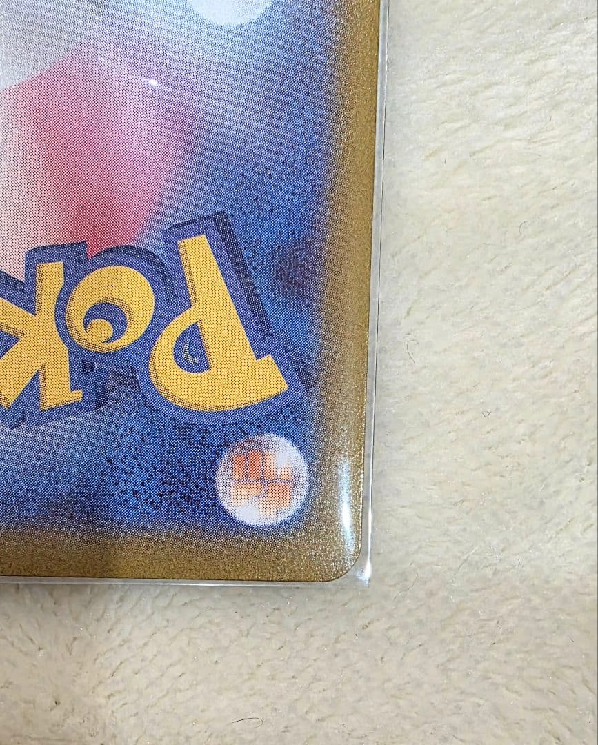 S*5様 ニャースex SAR 114/080SAR ムニキスゼロ 美品