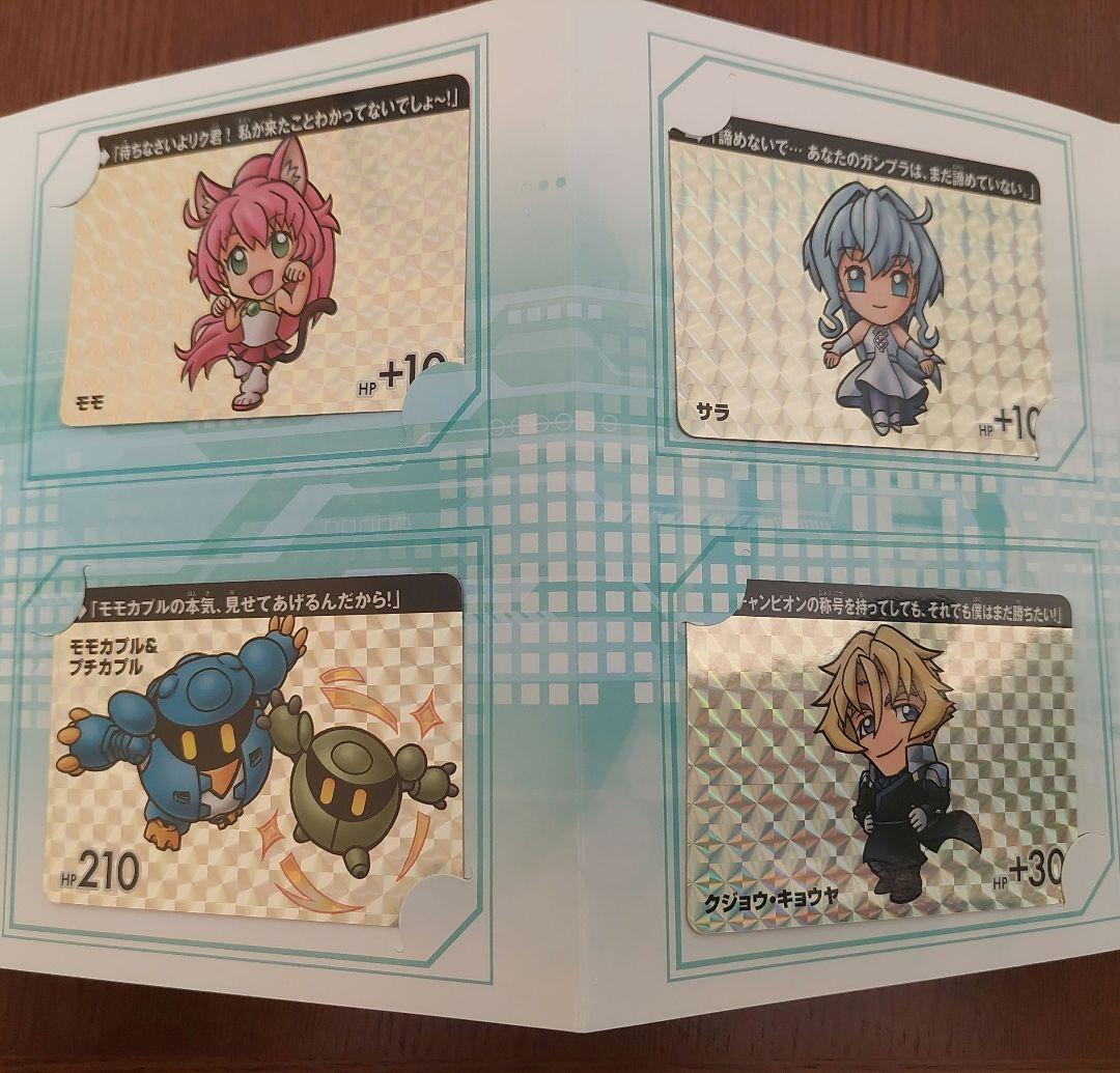 ガンダムビルド　ダイバーズ