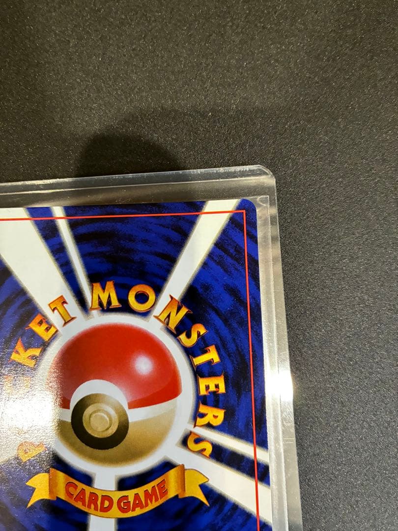 【極美品】カブトプス　旧裏　ポケモンカード　強全面ホロ