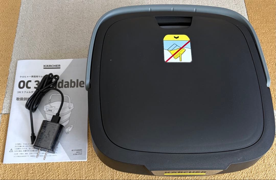 ケルヒャー家庭用マルチクリーナー　OC3Foldable