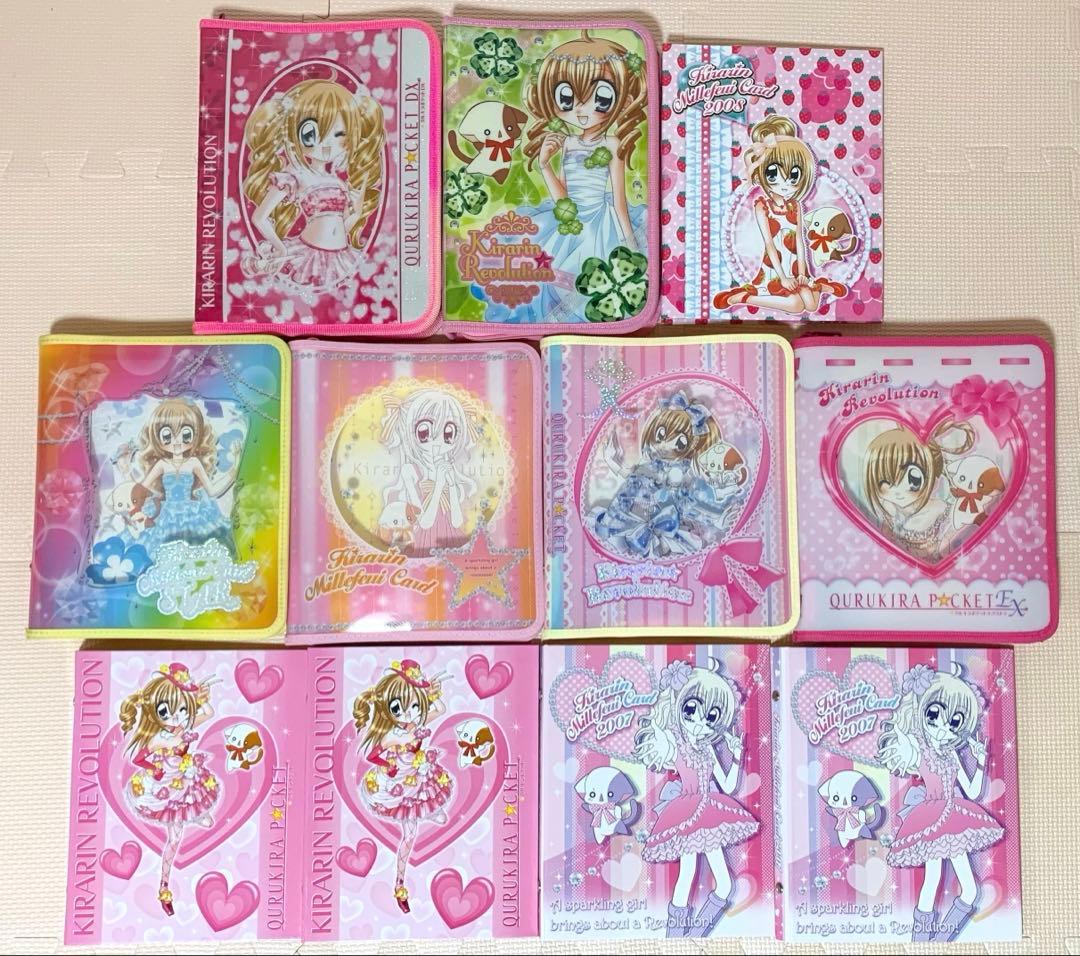 きらりんレボリューション　カードファイル　カードケース