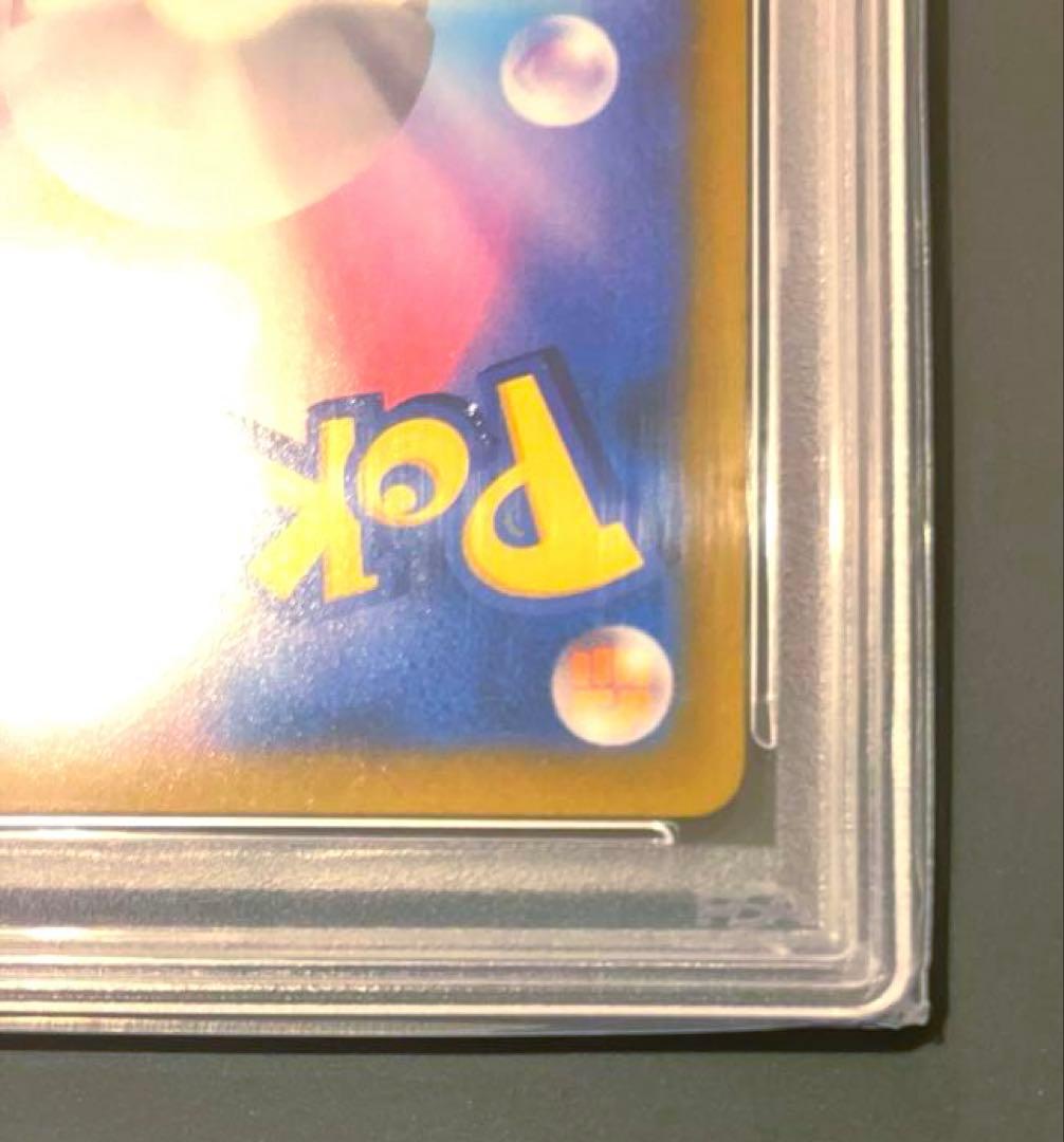 PSA10ブラッキーVMAX CSR S8b VMAXクライマックス