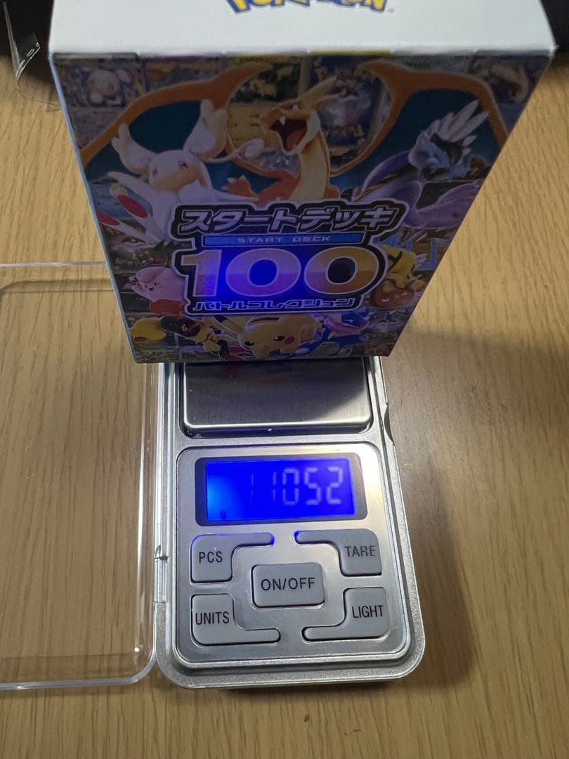 スタートデッキ 100 バトルコレクション　高重量110.52g