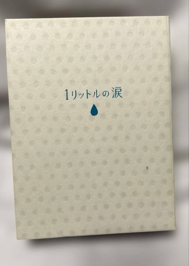 【動作確認済み】1リットルの涙　DVD-BOX 6枚組み