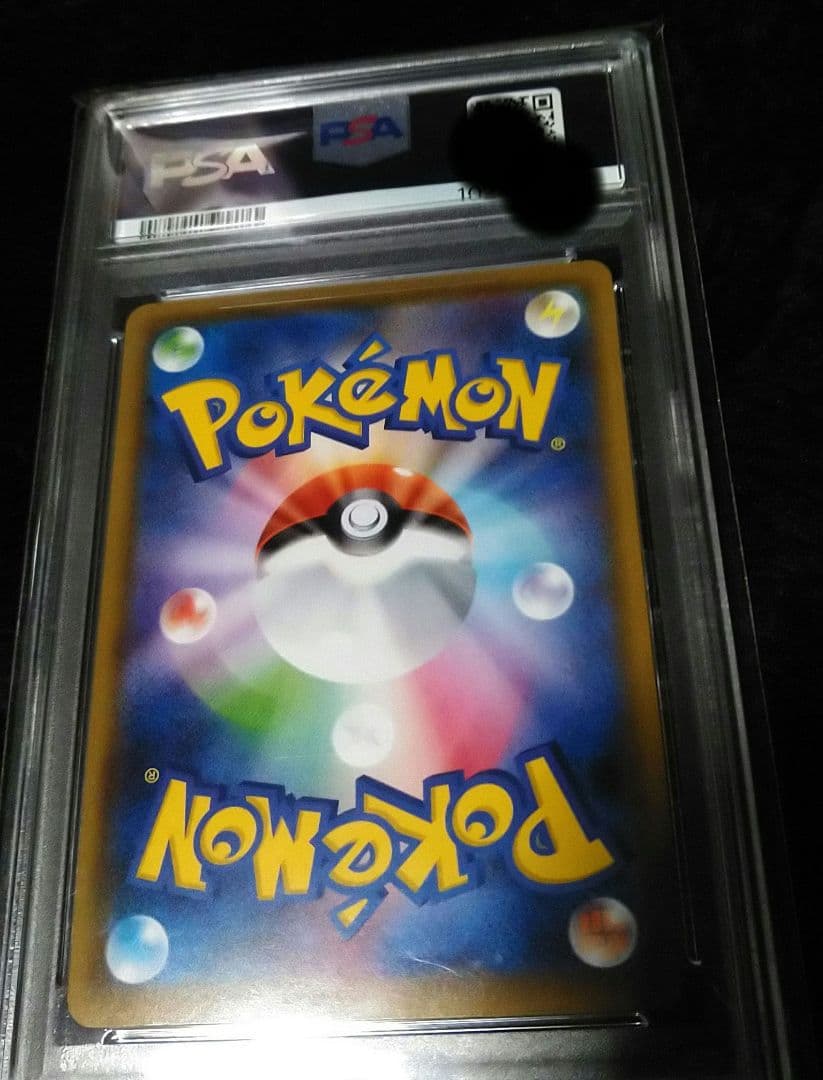 【PSA10】SR ルリナ ポケモンカード