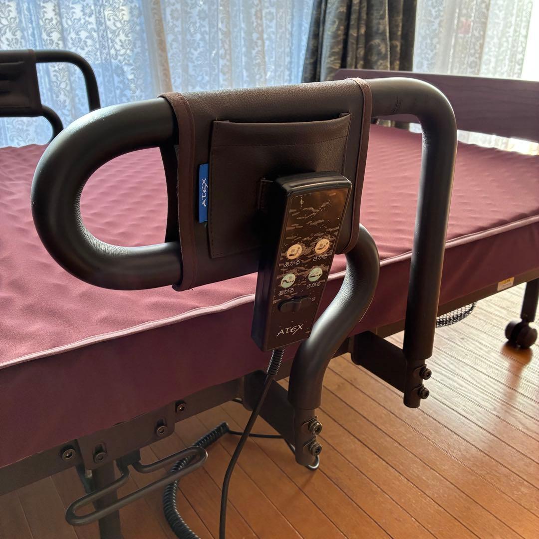 【美品】【送料込み！】ニトリ　ATEX アテックス　折りたたみ式　介護ベッドにも