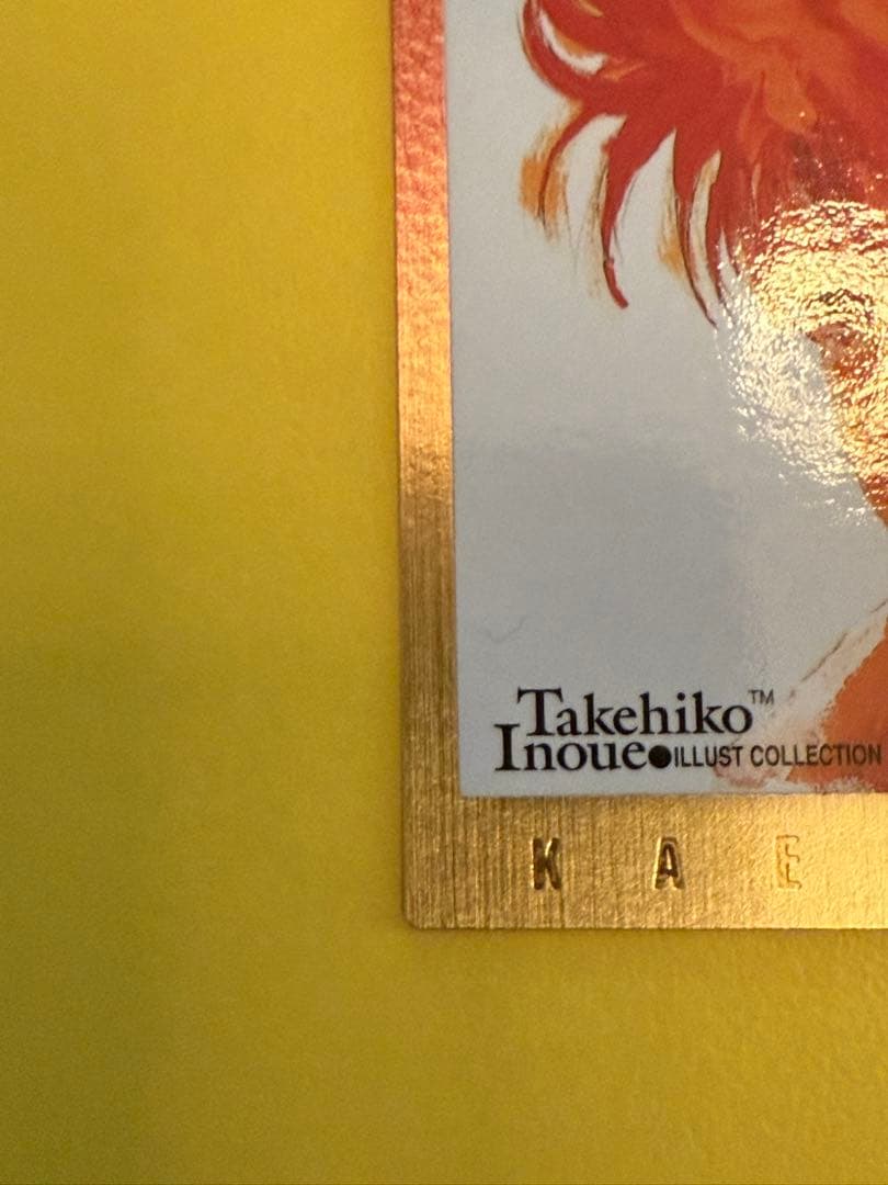 カードダスマスターズ　スラムダンク 流川楓 SP2