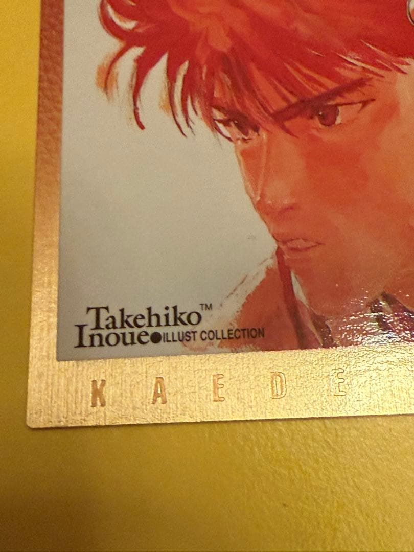 カードダスマスターズ　スラムダンク 流川楓 SP2