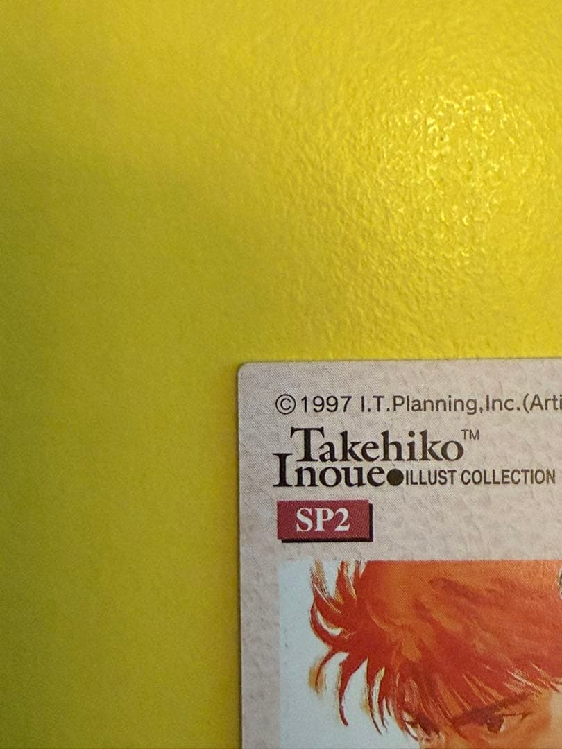 カードダスマスターズ　スラムダンク 流川楓 SP2