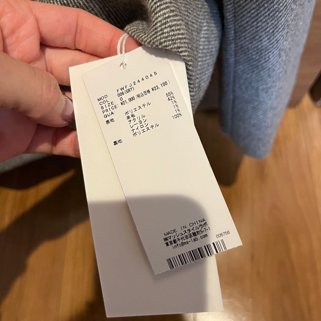 新品FRAY I.D ダブルボタンウールジャケット グレー