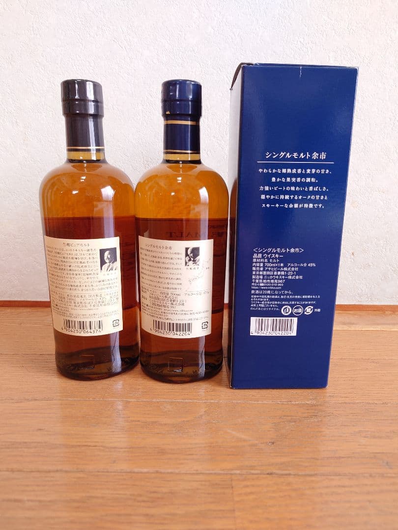 ②ニッカウィスキー　竹鶴ピュアモルト700ml 　余市シングルモルト700ml