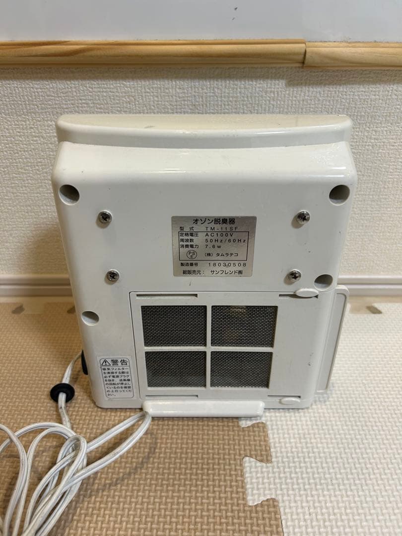 タムラテコ　オゾン脱臭器　エアバスター　TM-11SF