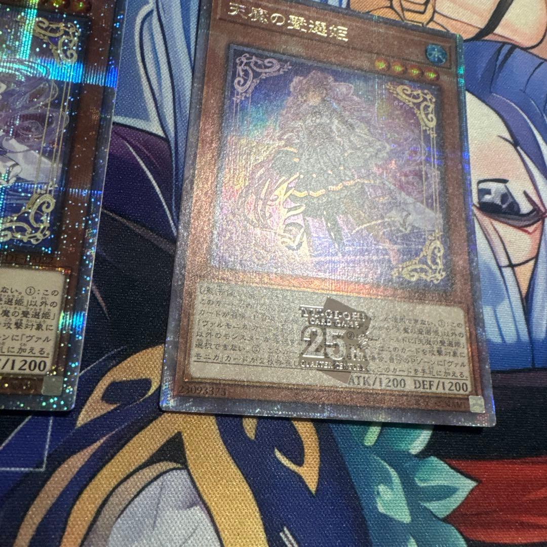 天魔の聲選姫　25thシークレット　3枚セット