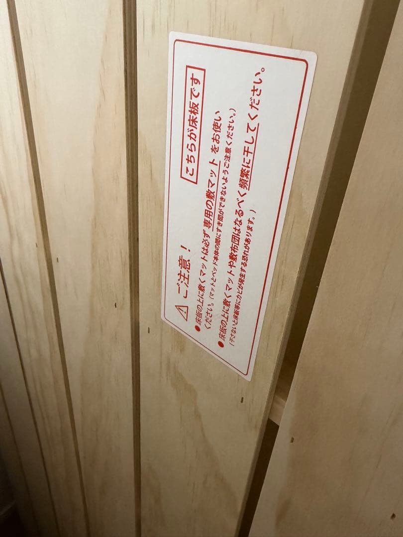 yyyyそいねーるラージ　soinel largeベビーベッド ナチュラル