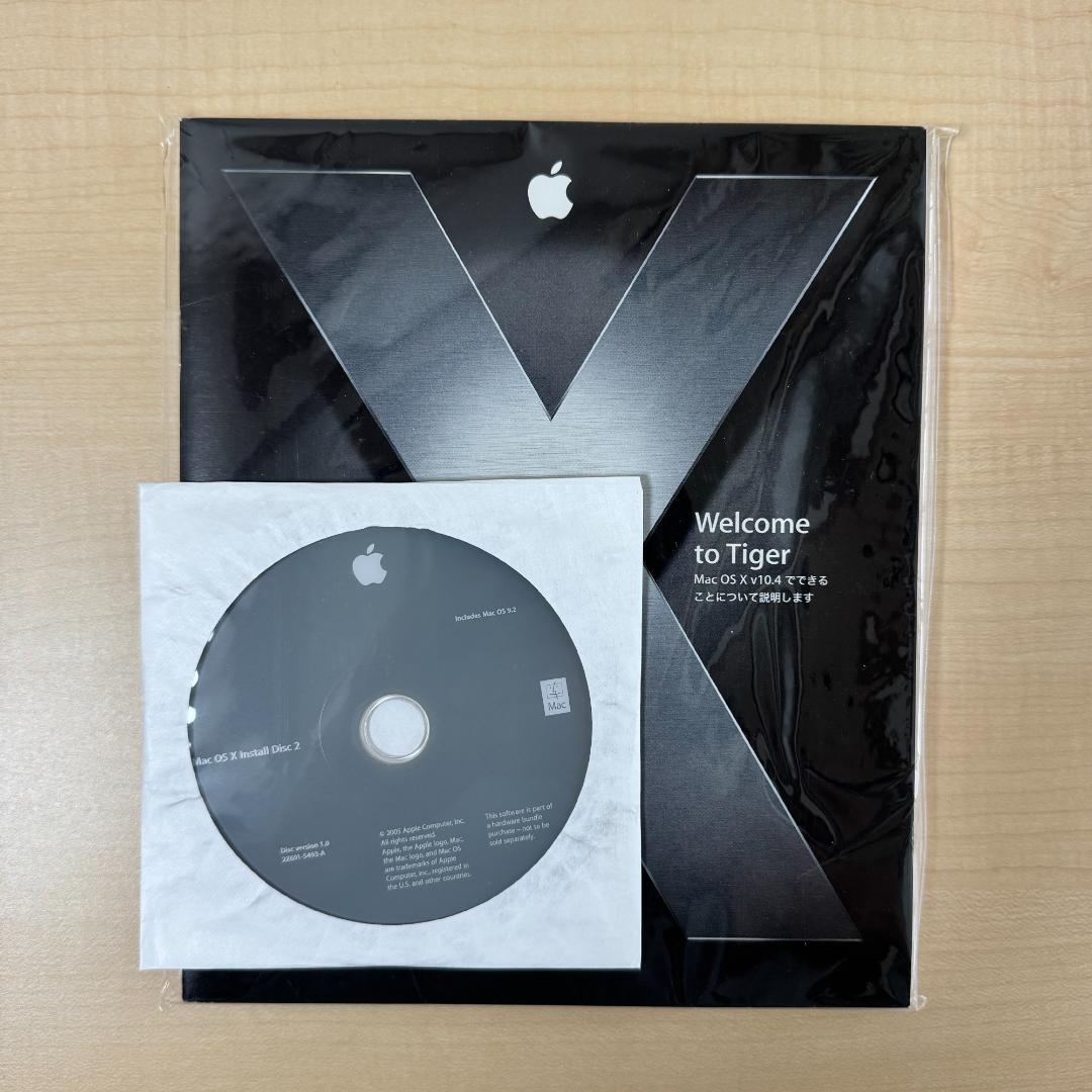 iMac G5 17インチ 中古美品・完動品