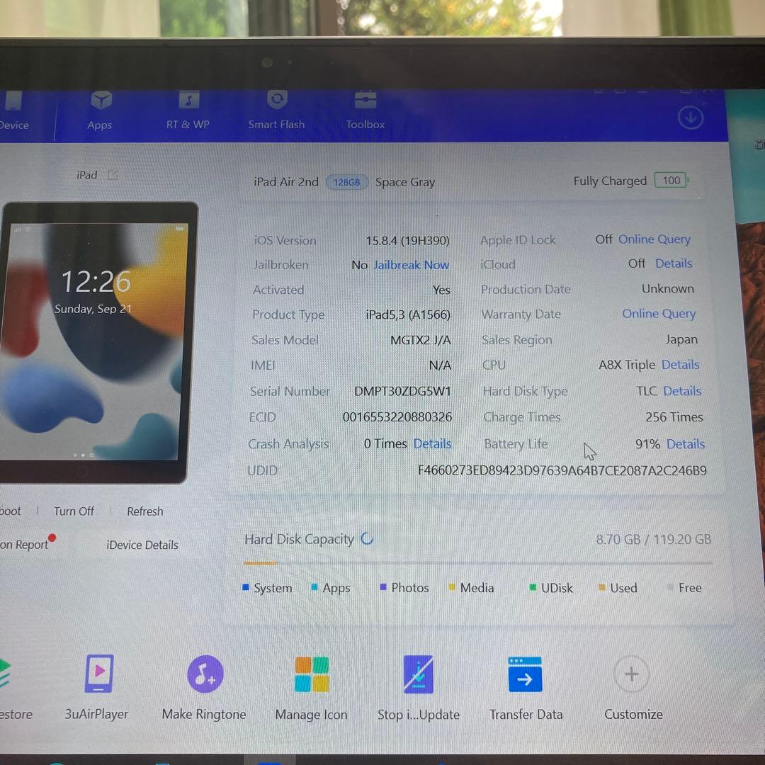 812 電池最良好☆iPad Air2 第2世代 128GB WIFIモデル☆