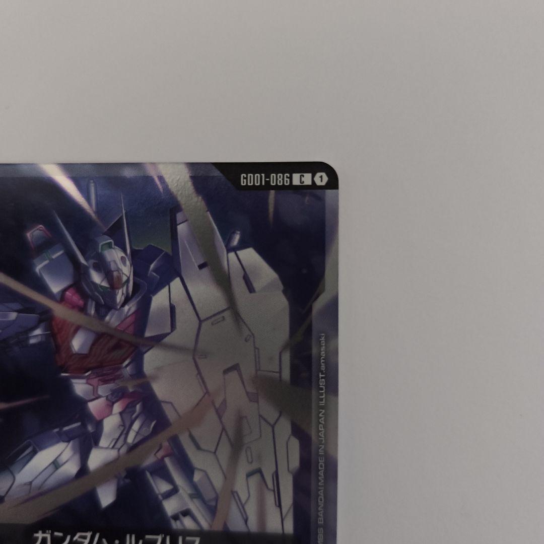 匿名配送、ガンダムカード　ガンダム・ルブリス　プロモ